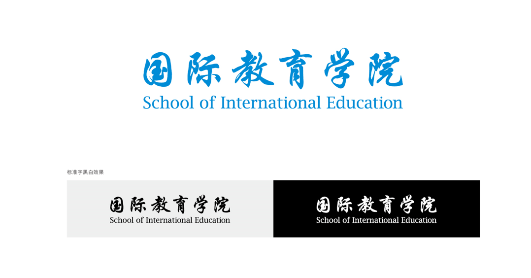 广西财经学院logo高清图片